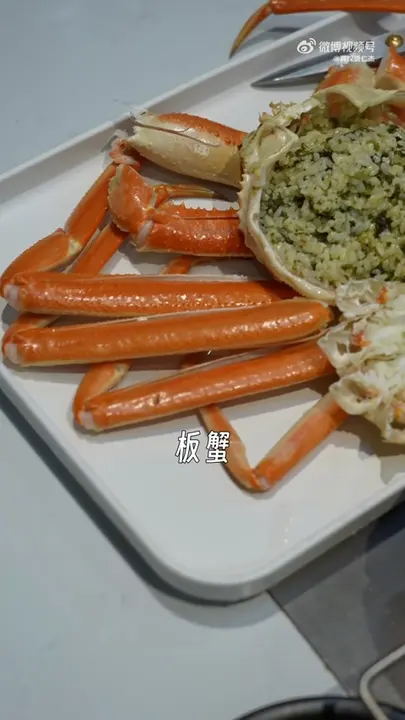 板蟹