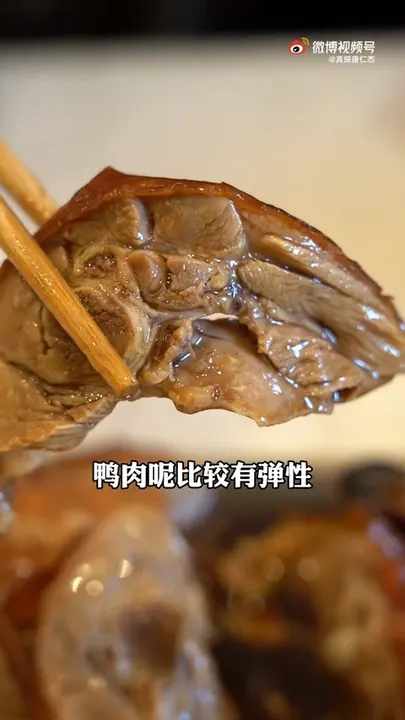 金宏兴烤鸭