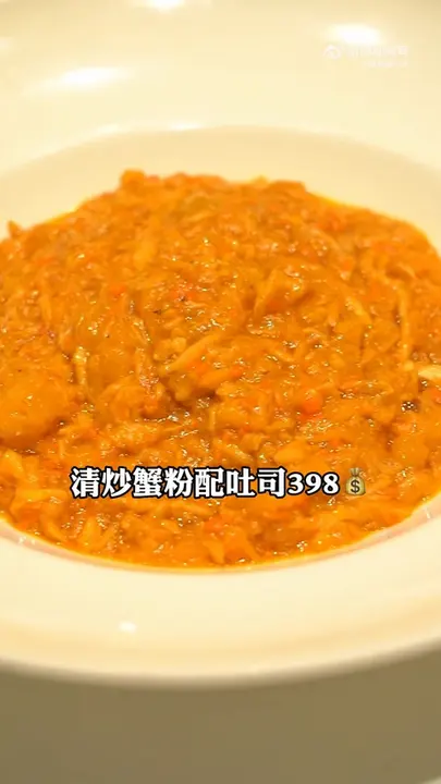 清炒蟹粉配吐司