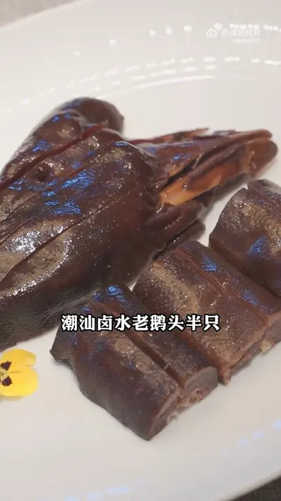 潮汕卤水老鹅头半只
