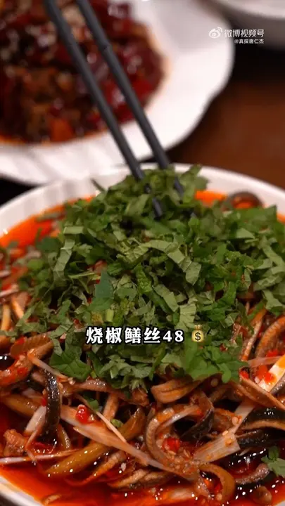 烧椒鳝丝