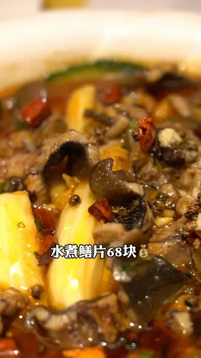水煮鳝片
