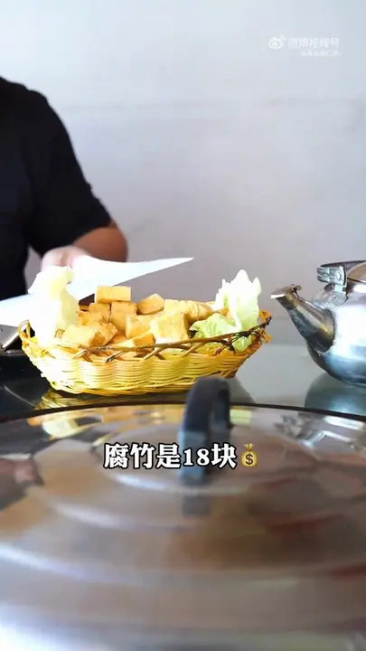 腐竹