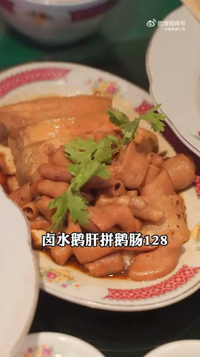卤水鹅肝拼鹅肠