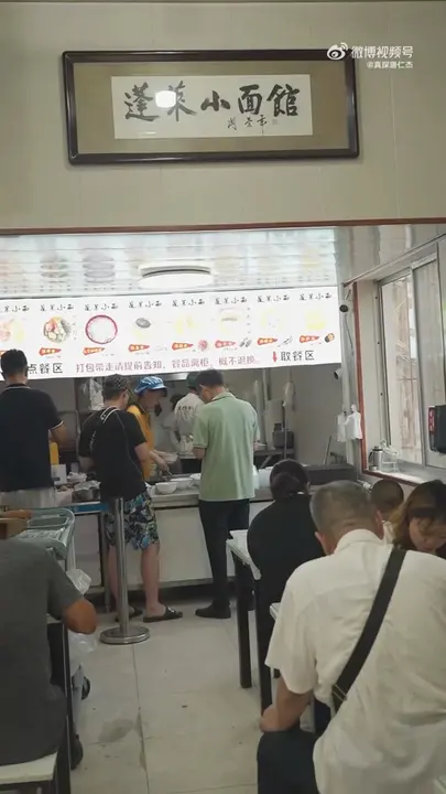 鱼卤面（加料）