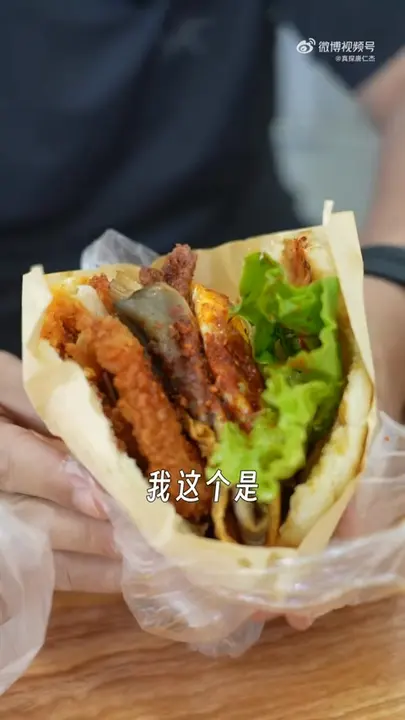 炸串卷饼