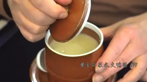 黄金白菜皮大鸭汤