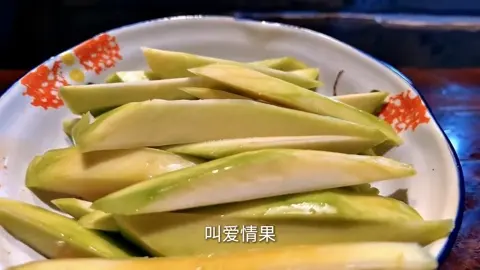 腌芒果干