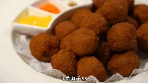 干炸丸子