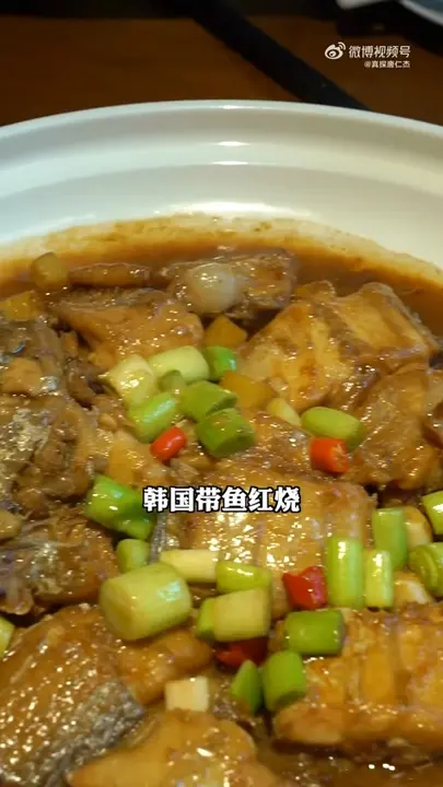韩国带鱼红烧