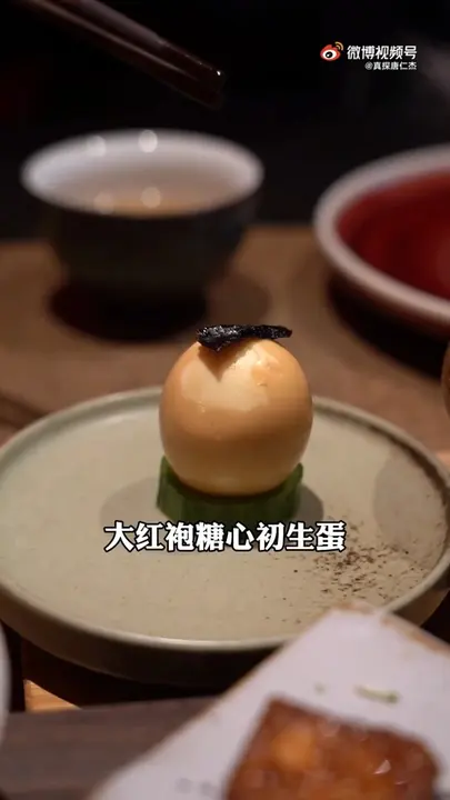 大红袍糖心初生蛋