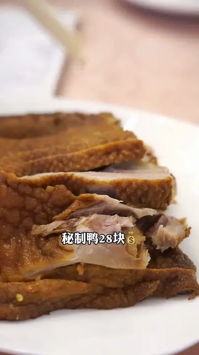 秘制鸭