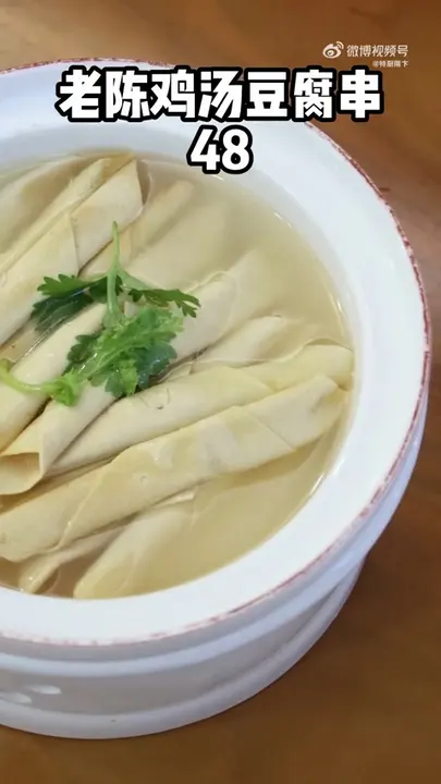 老陈鸡汤豆腐串