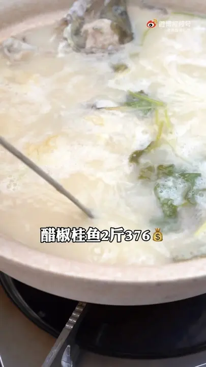 醋椒桂鱼