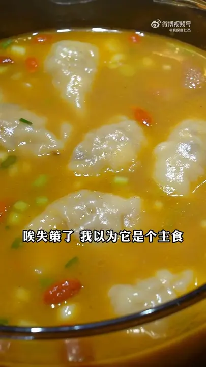 老鸭水饺