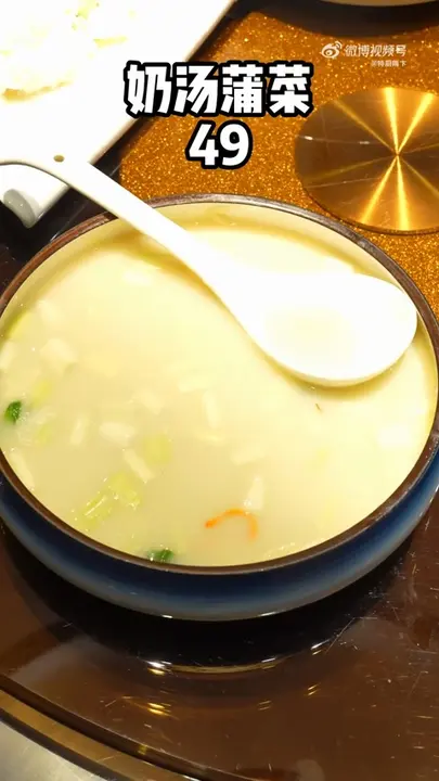 奶汤蒲菜