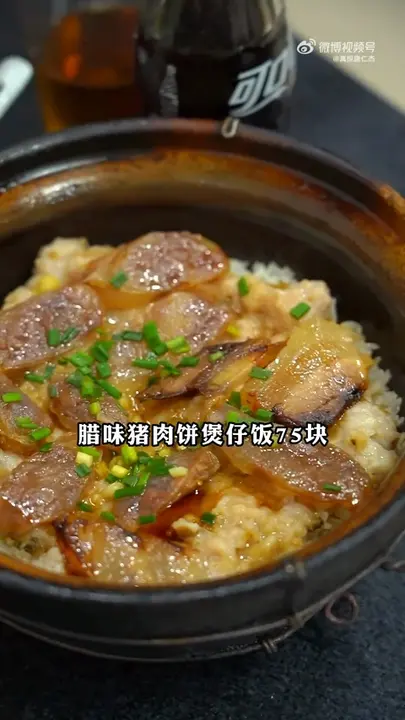 腊味猪肉饼煲仔饭