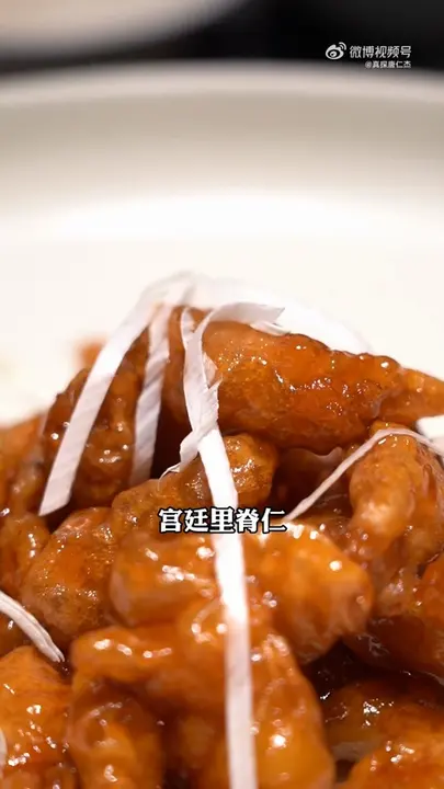 宫廷里脊仁