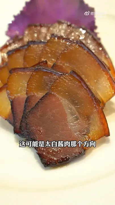 龙眼黄鱼烧辽参
