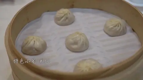 特色小笼