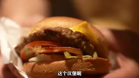 滋滋厚作培根和牛堡