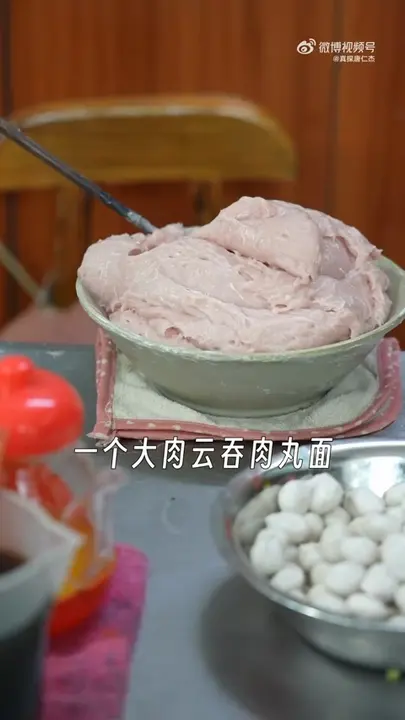 大肉云吞肉丸面