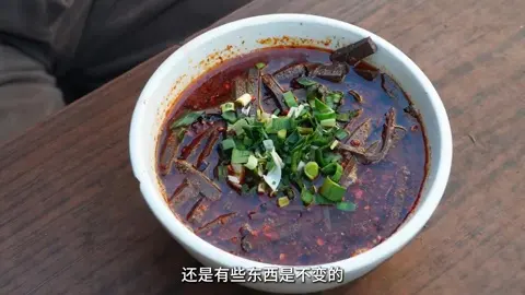 羊血饸饹
