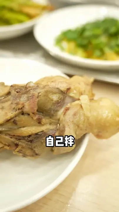 榨菜拼香菜