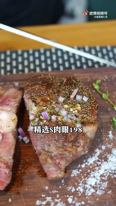 精选S肉眼