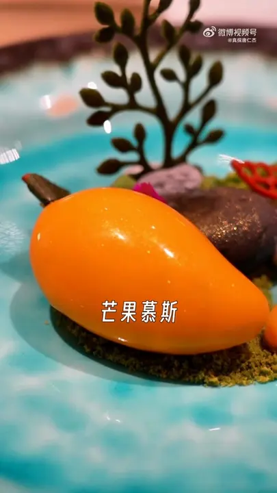 芒果慕斯