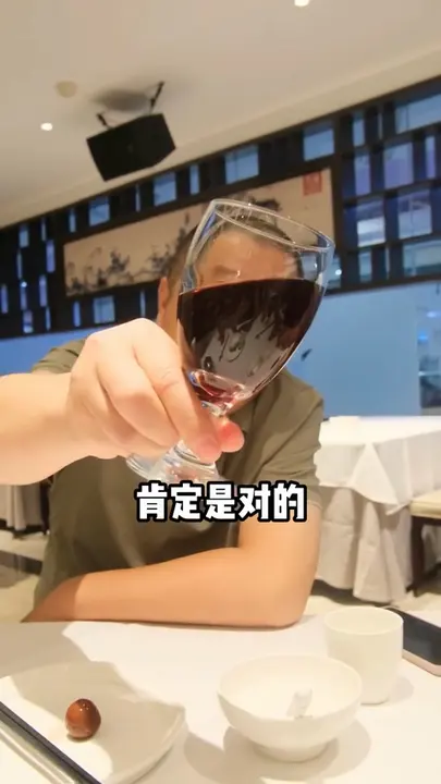 酸梅汤