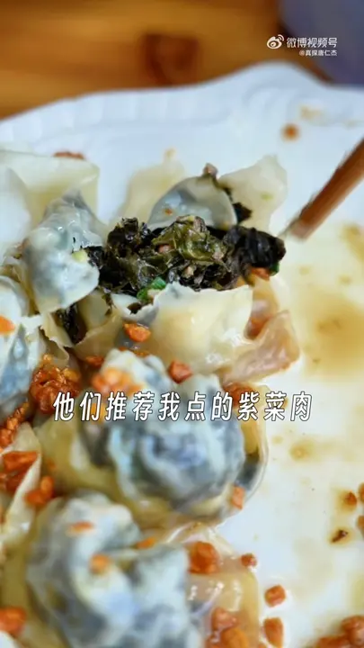 紫菜肉蒸饺