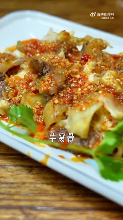 牛窝骨