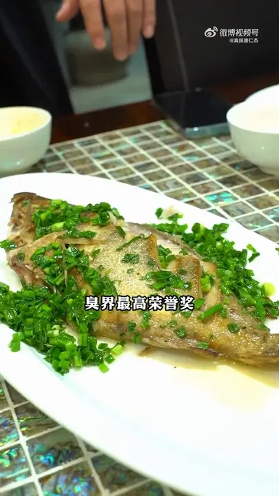 歙县臭鳜鱼