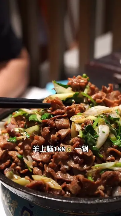 羊上脑