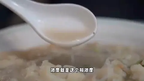 羊肉泡馍