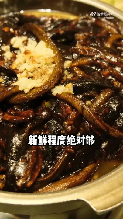 响油鳝糊