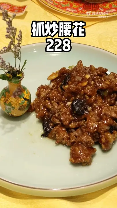 抓炒腰花