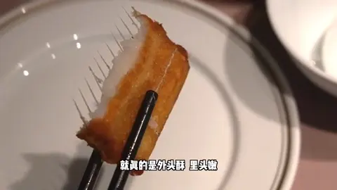 酥炸带鱼