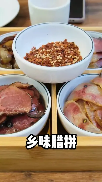乡味腊拼