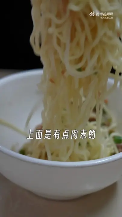 大埔版腌面
