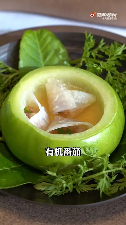 有机番茄水果苤蓝