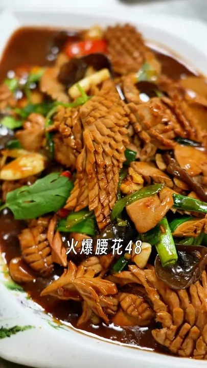 火爆腰花