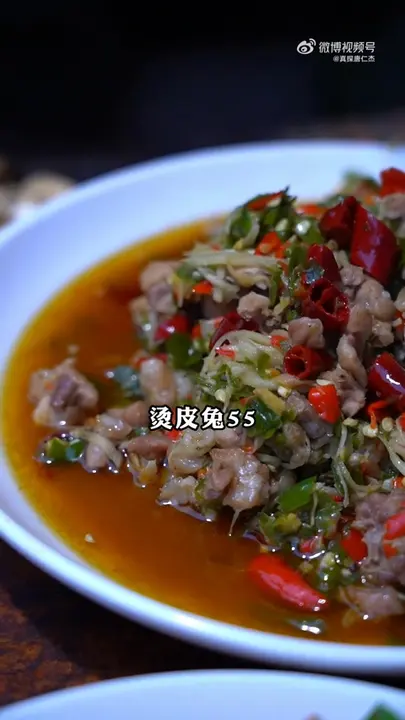 烫皮兔