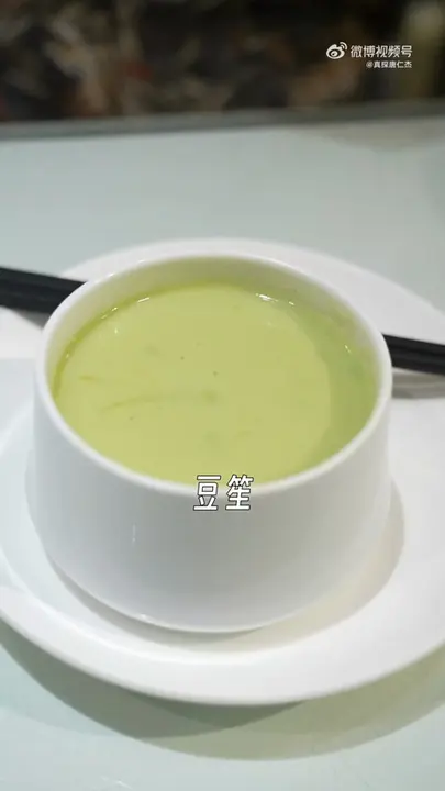 清汤