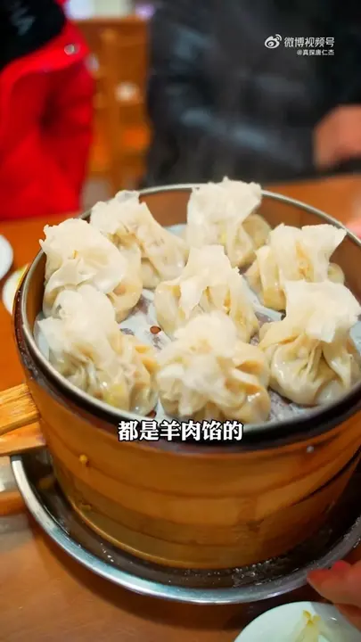 稍麦