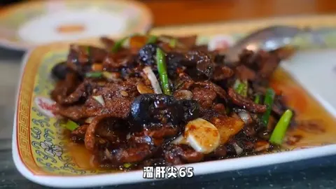 溜肝尖