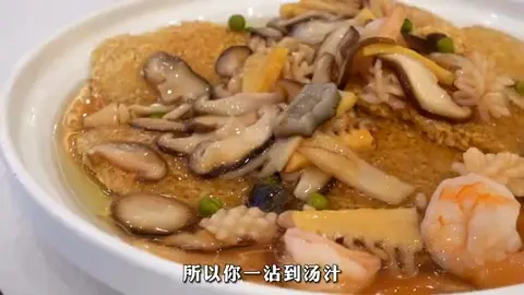 三鲜锅巴