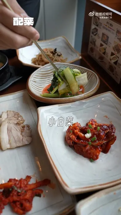 拌小白菜