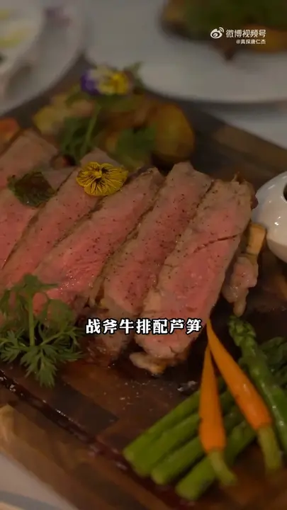 战斧牛排配芦笋